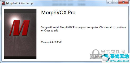 MorphVOX Pro激活密钥注册机