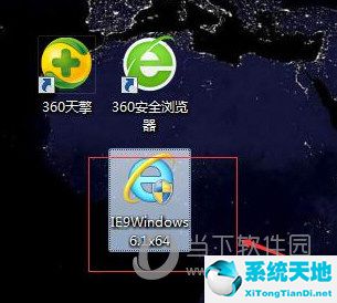 IE9Win10浏览器官方下载