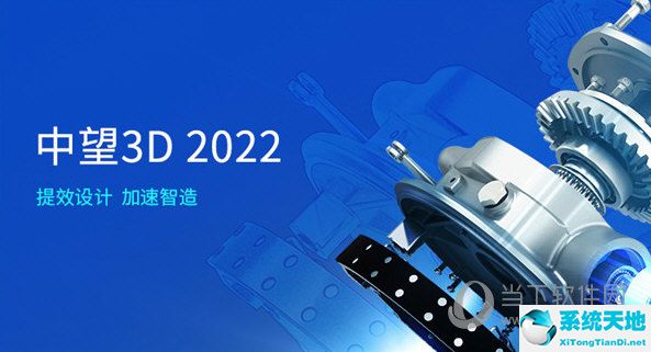 中望cad2020永久激活码注册机