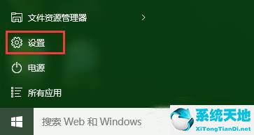 雨林木风 Ghost Win10 32位 专业安装版