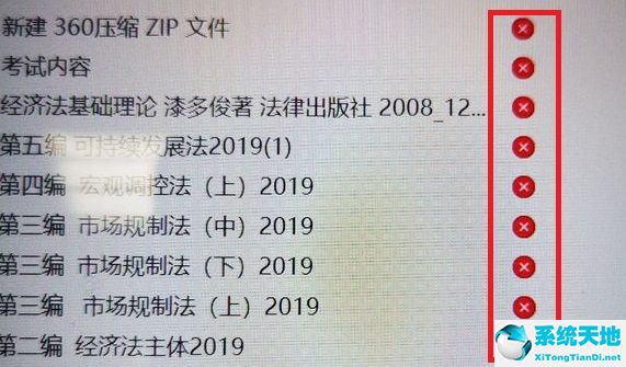 雨林木风Ghost Win10 64位 专业稳定装