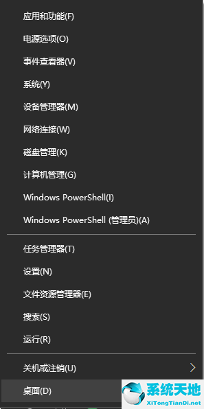 绿茶系统 Ghost Win10 64位 专业镜像