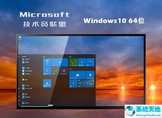 技术员联盟 ghost win10 64位纯净版 v2022.7