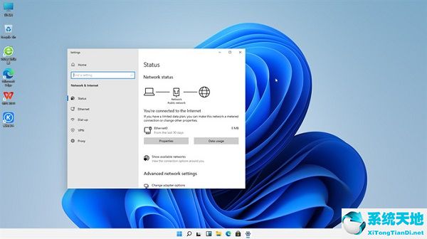 微软 windows11 64位官方版 v2022.7