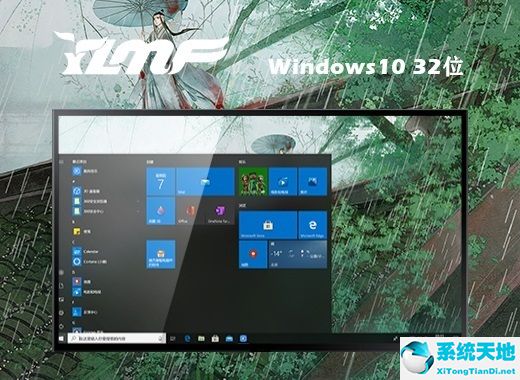 雨林木风 ghost win10 32位 专业稳定版 v2022.8