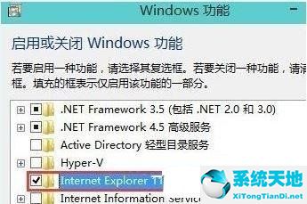 win10 ie浏览器图标不见了的解决方法