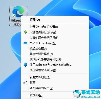 Win11 22H2 22621 纯净版系统