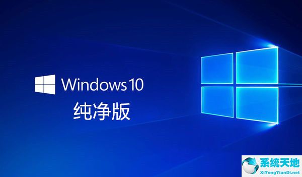 Win10纯净版 Ghost 32位21H2专业版 v2022.08