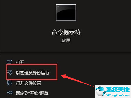 Win10如何重新设置联网状态?