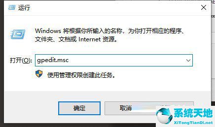 onedrive登录界面空白的解决方法