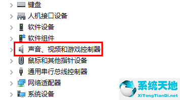 Win10如何查看声卡驱动版本?