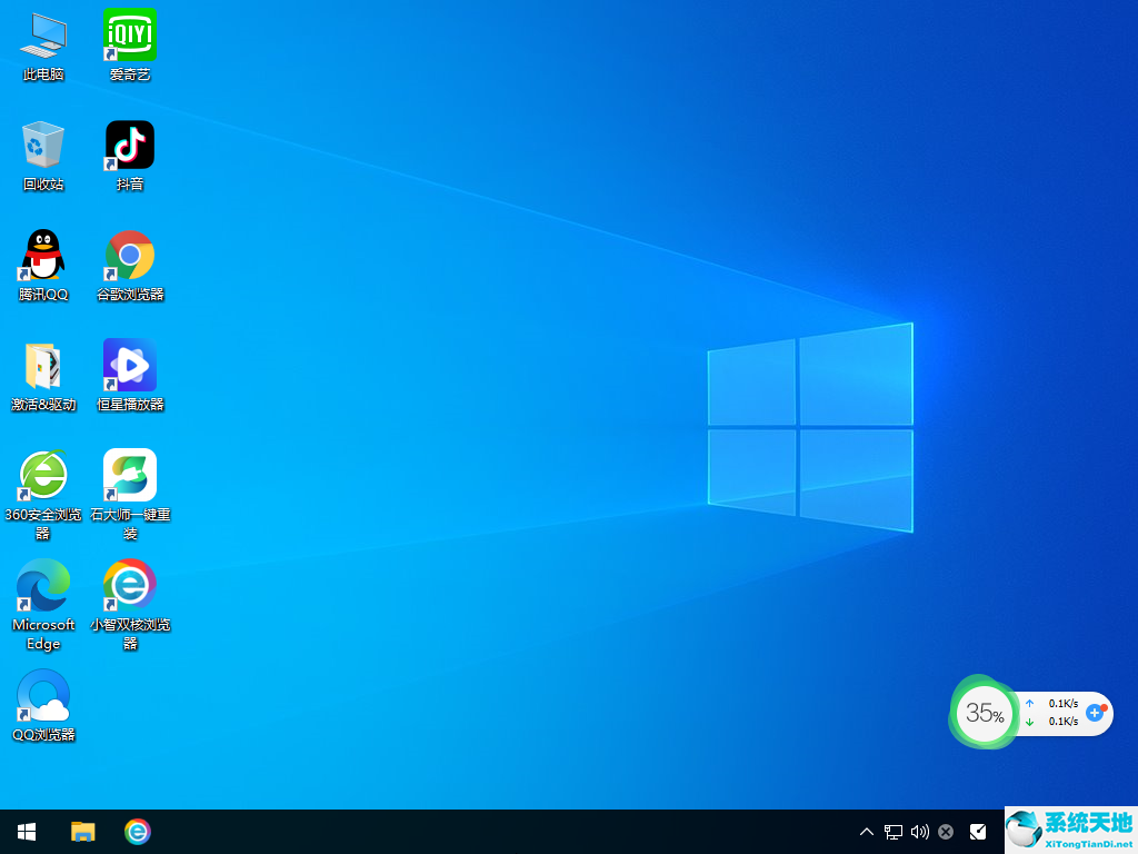 微软 Windows10 64位游戏专用版 v2022.08
